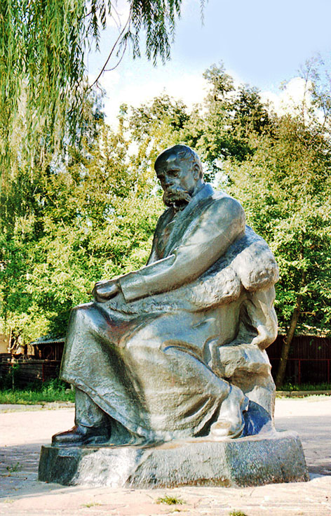 Городня